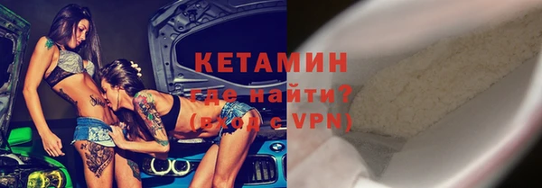 кокаин VHQ Балахна