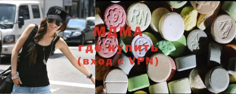 MDMA Molly  купить наркотики сайты  Бугульма 